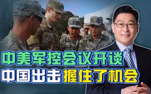 被逼无奈，美国要和中国谈军控，来得及时，中国主动出击