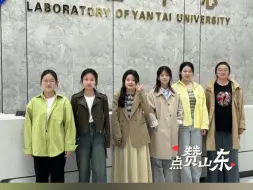 点赞山东｜烟台大学8个宿舍全体考研成功 那些熬过的夜 终于变成了光