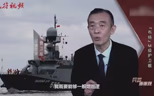 小巧的“布扬”M级护卫舰武备众多 火力强悍