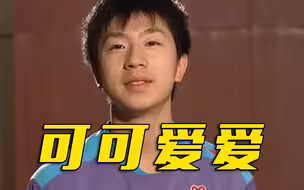 马龙早期采访影像