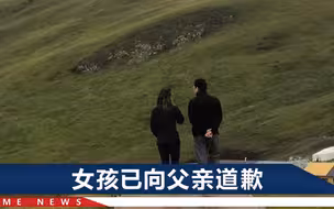 23岁女孩留学西班牙，因1万生活费骂父亲“恶心玩意”，现已和好