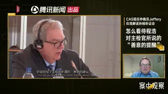 业内判断孙杨未服兴奋剂 但无法自证清白