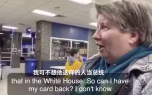 得知候选人是同性恋后，她当场要求退选票