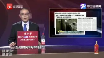 控烟大战中  电子烟不该成为漏网之鱼