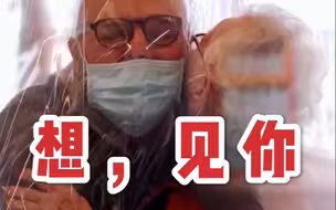 意大利拥抱“摊位”，不传病毒传递爱！