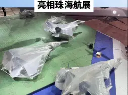 海军版歼-35隐身舰载战斗机亮相珠海航展