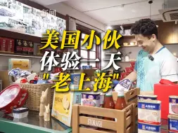 和