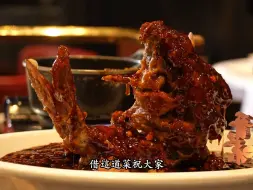 晋之味——找寻家的味道，糖醋鲤鱼
