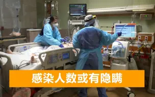美国新冠未平又现新疫情，沙门氏菌暴发蔓延25州，来源还未找到