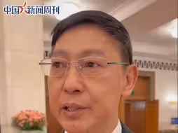 陈建飚委员：建议落实带薪休假保障劳动者休息权 如何保障劳动者休息权