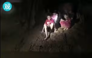泰国13人足球队失踪10天后……在这里被找到