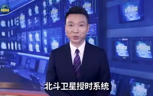 北京时间是来自北京吗？答案亮了！