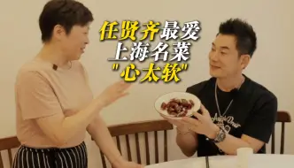 上海名菜