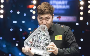 颜丙涛夺冠 斯诺克大师赛首位00后冠军诞生