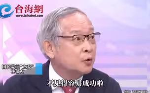 美国意图拉拢越南印度打压中国 林郁方：不见得容易成功
