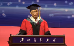 钟南山现身广医毕业典礼 合拍毕业照，寄语学子敢想有梦立志争气