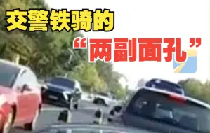上一秒急切大喊开道 下一秒温柔叫“乖乖”抱抱