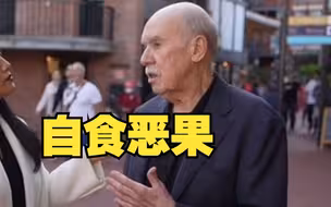 美国科学家：美国对中国的技术封锁，最终伤害的是自己