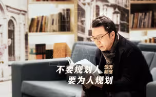 疫情是否延缓了城市化进程，逃离城市是真相还是谎言？——对话陆铭【致敬实干家】