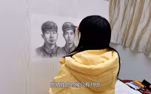 只为记住您的样子
