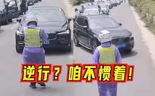 大快人心！执勤交警一步步霸气逼退逆行车辆
