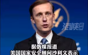 白宫称，若俄“入侵”乌克兰美国将支持基辅，但不会派遣军队