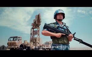 这就是人民空军