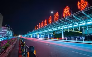 三亚凤凰机场所有出港航班已全部取消