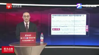 新闻深呼吸【摩拜单车将更名为美团单车】