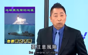 德总理警告台海或爆核战！台媒体人：台湾正站在命运的十字路口