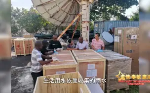 “激情·奉献·廉洁——2023全国广播电视和网络视听先进事迹报告会”先进事迹展播——黑龙江省广播电视局微波总站科长  王春宇