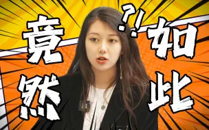 What？航天员在太空从来不光脚？？