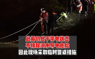 坠河71路公交车起吊作业仍在紧张筹备中，行车记录仪拍下公交车滑入河道瞬间