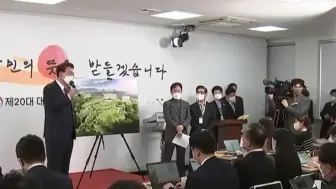 韩国政府批准总统府搬迁计划先期划拨360亿韩元执行