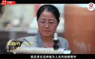 时政特稿丨口述：总书记称赞的“兵团精神”是什么？