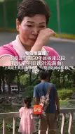 专访倪夏莲⑦ 倪夏莲时隔50年回杨浦公园，看到童年旧景泪流满面： “上海是生我养我的地方，可是爸爸妈妈都走了”