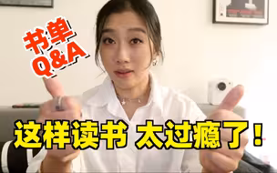 书荒了怎么办？如何零碎时间高效阅读 | 书单Q&A