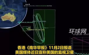 美国卫星抵近监视中国卫星，美媒倒打一耙：中国卫星迅速躲闪，展示太空战能力