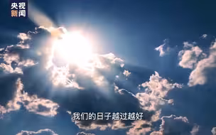 春天，我们一起出发