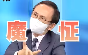 不满台当局纾困方案英系民代造反，吴子嘉：苏贞昌一意孤行为“留名”