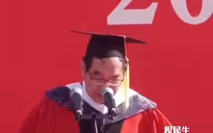河南大学教授毕业典礼致辞什么是有所为，有所不为？