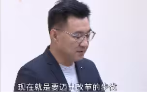 国民党改革案出炉：延续“九二共识”，反对“台独”
