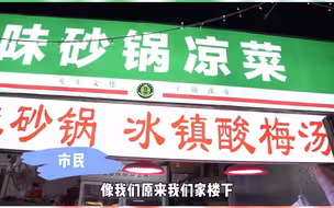 天津“五一”期间夜经济精彩纷呈，快跟着视频去打卡吧，体验天津烟火气！