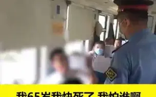 “我65快死了，我怕谁”男子酒后列车大声喧哗被举报