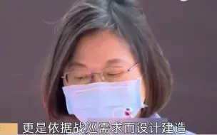 台“舰艇自造”主战舰工程延宕 蔡英文吹捧“玉山”运输舰