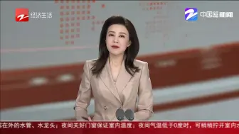 水管水表冻裂高峰或在今晚！  水务集团建议提前做好防冻措施
