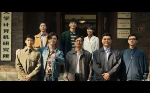 网络剧《启航·当风起时》宣传片