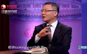【维为道来】中国理念，如何在西方主导的世界里成为“燎原星火”？
