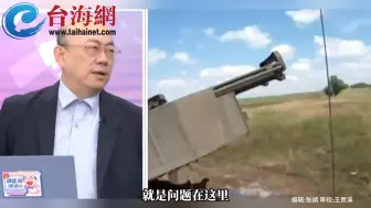 特朗普称“台湾地区该交保护费”   郭正亮：美国卖“空白保单”