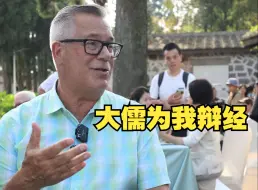 “鼓岭之友”再访福州：美国人应多来中国旅行打破偏见